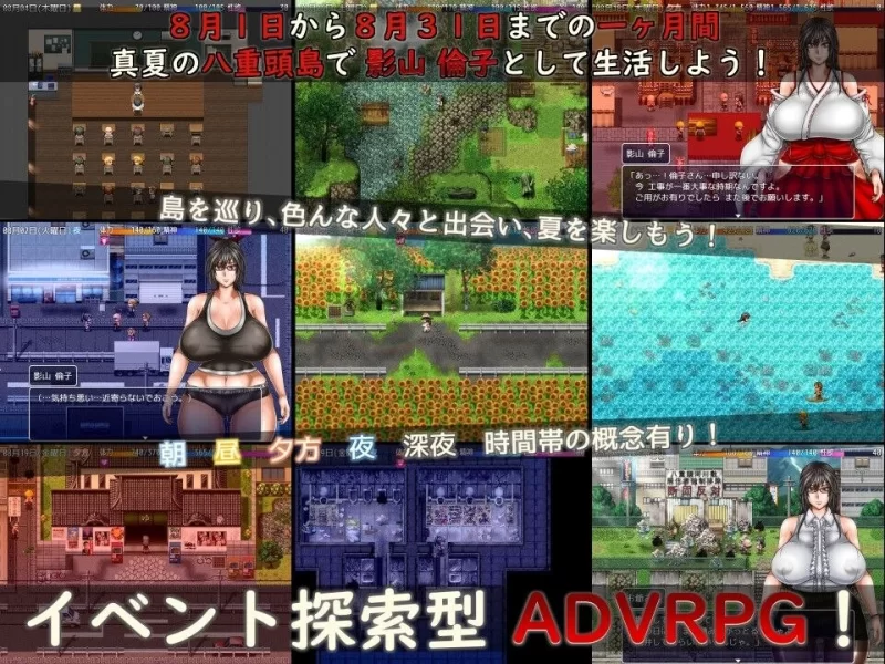 【RPG/安卓】八重头异世闻奇谭：影山凛子的无尽夏天 [1+3258.4M][百度盘]