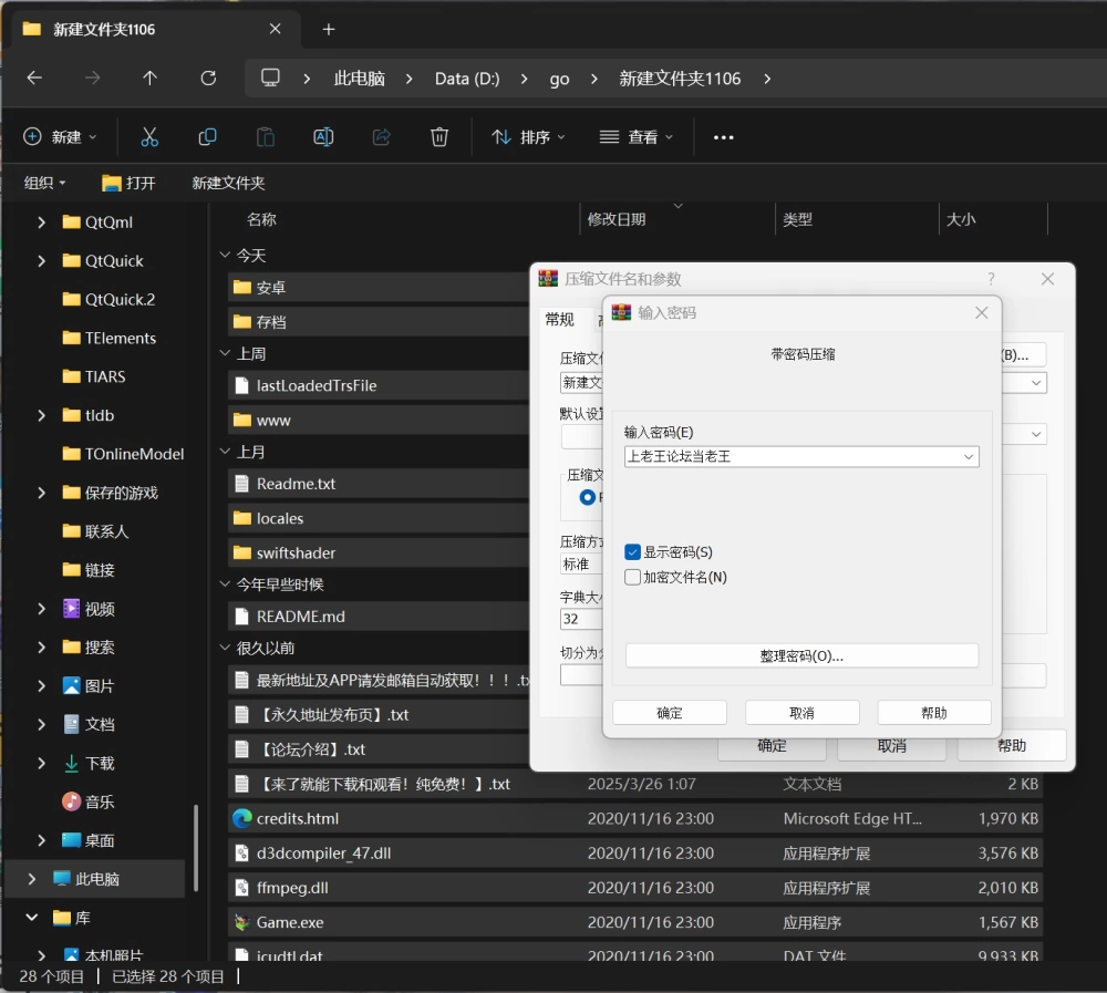 【SLG/PC+安卓】站街的欲求不满 P 活雌小鬼辣妹与烂熟的被纠正主従关系+存档 [1+1.04G][百度盘]