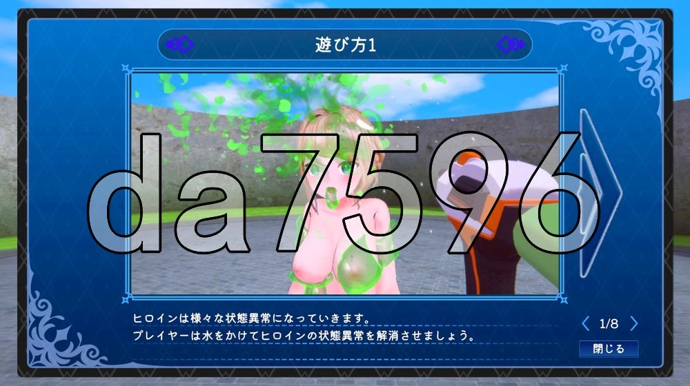 [日式3D/新作] 摸摸派欧洗～全职业适性MAXDemo Ver1.0.0 生肉版 [1+740M][百度盘]