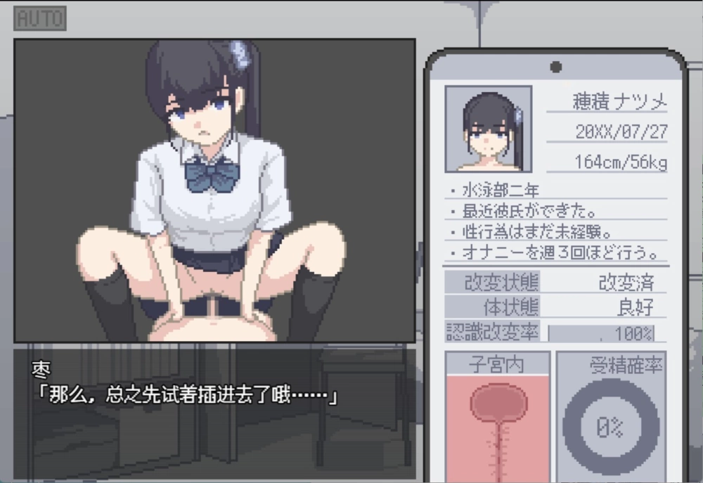 【PC/安卓/像素RPG】我得到了授种应用！ AI汉化版 [2+100M][百度盘]