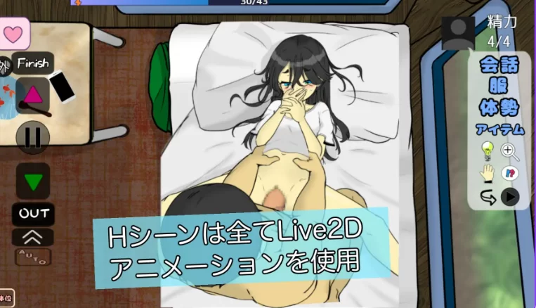 新作[互动SLG/抚摸触摸/动态pc] 妹妹露营 AI汉化版 [1+580M][百度盘]