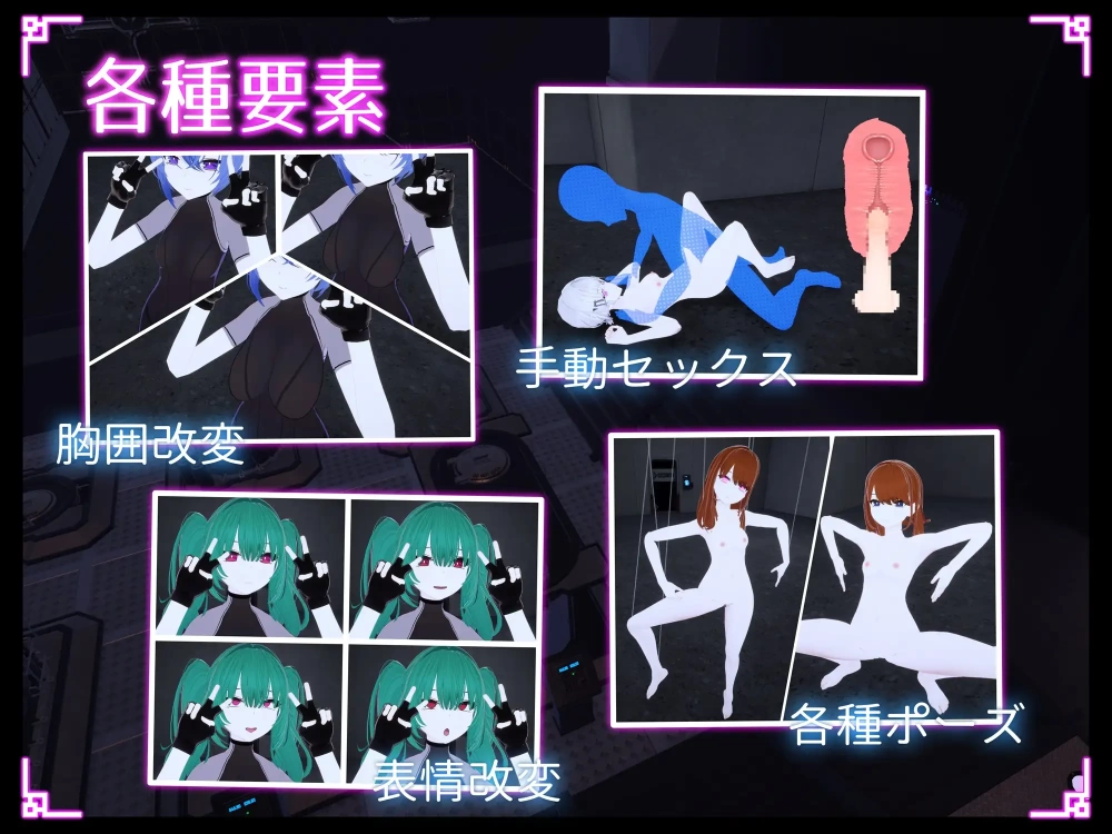 PC[互动3D/催眠/潜行/精神支配] 隐蔽修改应用v1.2.1 生肉去码 [2+3.7G][百度盘]