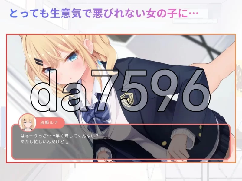 [日式SLG/新作] 偷窃女高中生审讯游戏 万引きJK尋問げ 生肉版 [1+1.20G][百度盘]