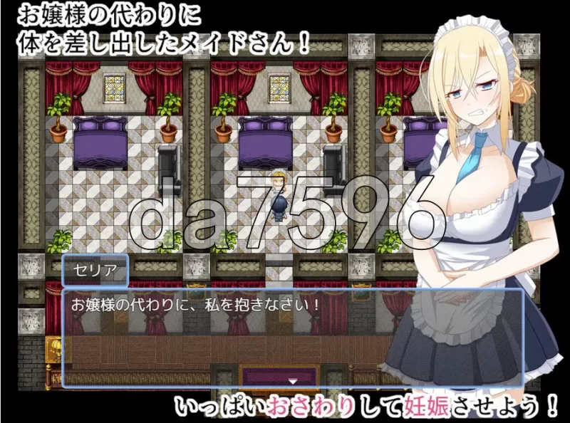pc宅邸女仆妊娠计划～请代替大小姐抱我吧！～ ver1.10 AI汉… [1+126m][百度盘]