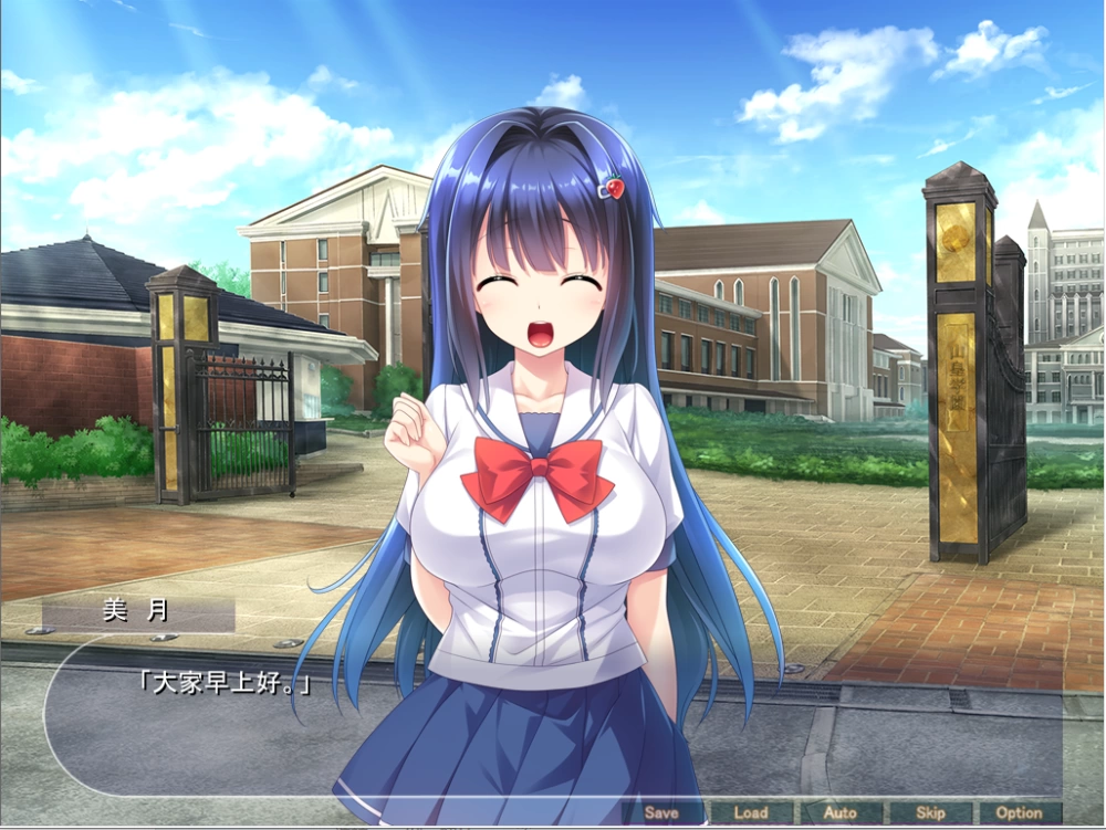 【PC】身为大和抚子的大小姐，为了备孕而作为RPQ+存档+汉化 [1P+500M][百度盘]