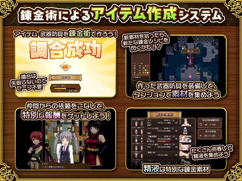 安卓joi 日式rpg 人妻剑士沙月的被NTR [1+1.3g][百度盘]