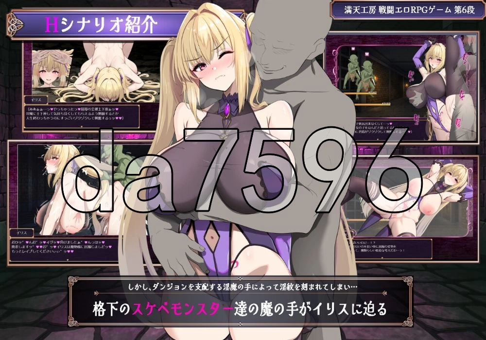 [日式RPG/新作] 我才不会在区区色情地下城里Demo Ver 1.0.0 机… [1+1.50G][百度盘]