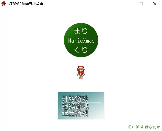 [合集][自行打包][PC/RPG] ntrpg1+2+3+圣诞版+荆刺乐园[度盘/1.04g] [5+1.04G][百度盘]