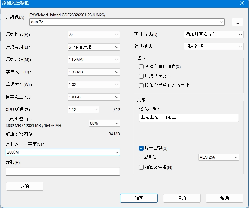 [PC/3D/ACT]邪恶岛/恶之岛 Wicked Island v26.06.24 最新版+ai汉化 [1+7g][百度盘]