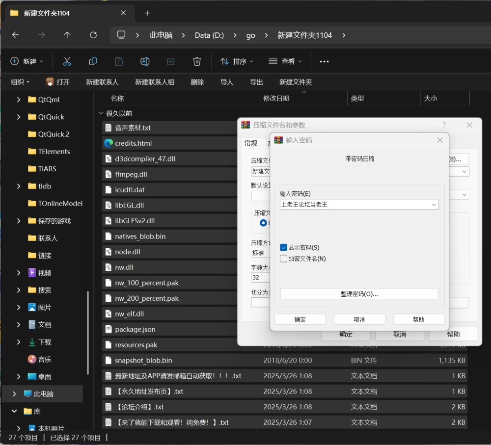 [PC+安卓/RPG/官中/动态/调教]全员寝取2-NTR特工 +存档 [1+1.5G][百度盘]