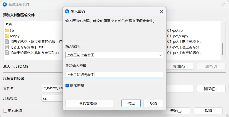 [欧美SLG/AI汉化/动画]贪婪 第三章 第1集 AI汉化版[PC+安卓] [2+680M][百度盘]