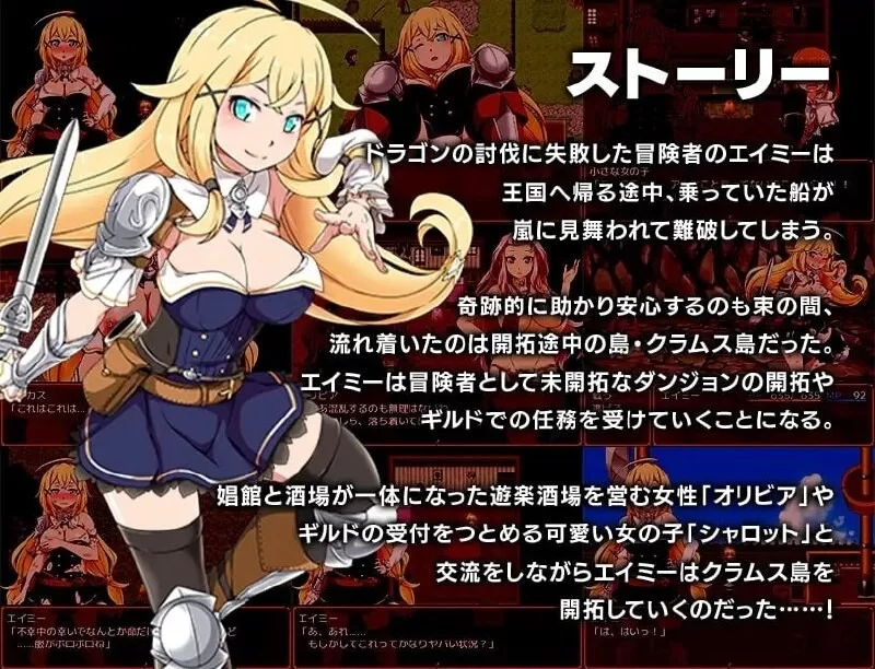 [RPG/官中] 克拉姆斯岛的开拓者淫荡的魔物与娼馆v1.00 官中版 [1+1.1G][百度盘]