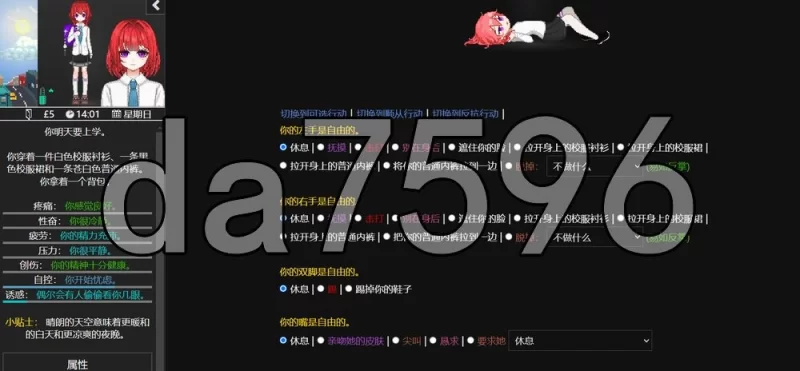 [日式SLG/更新] 欲都孤儿  v5.10.12 PC+安卓 精翻汉化版 衣装满… [1+1.0G][百度盘]