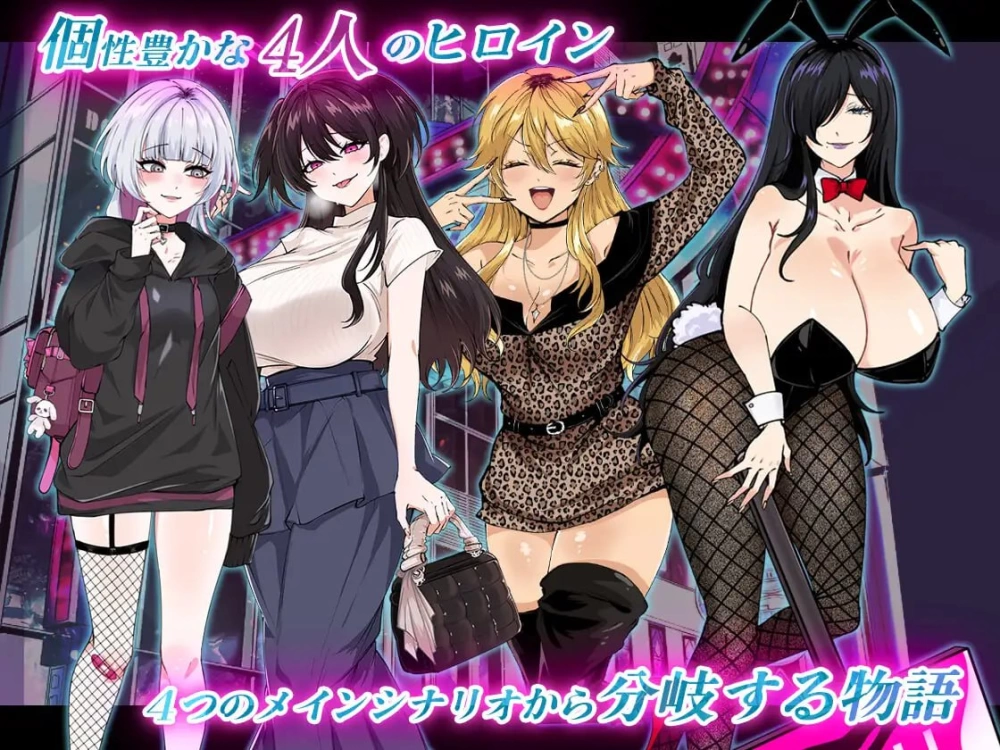 哥哥，你在闲着吗？—在歌舞伎町被女生搭讪了 V1.1 AI汉化版 [1+1.51G][百度盘]