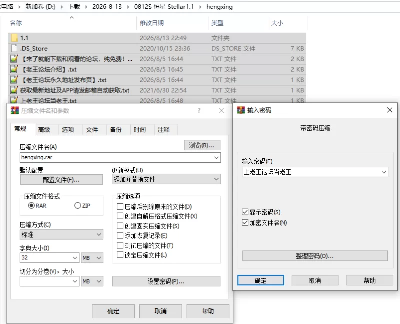 PC/汉化/SLG有更新【熟女后宫】星梦~恒星之梦Ver1.1 [1+解压前964MB][百度盘]
