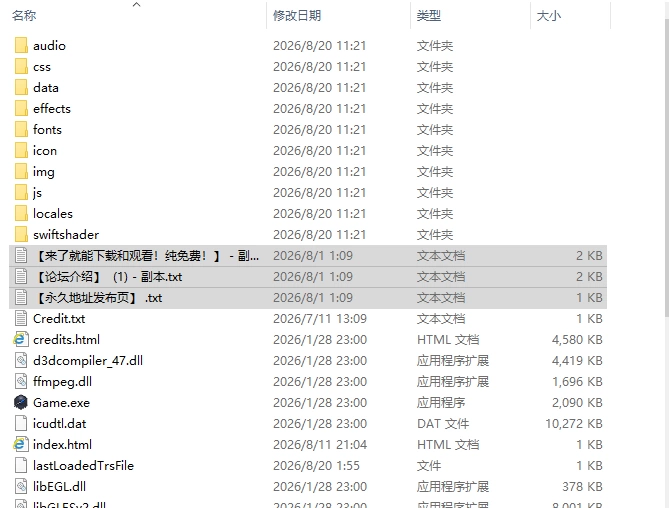 [RPG/AI汉化/NTR] Show First 3 ～战国自言～ゴン～ v2.1 AI汉化版 [1+1.58G][百度盘]
