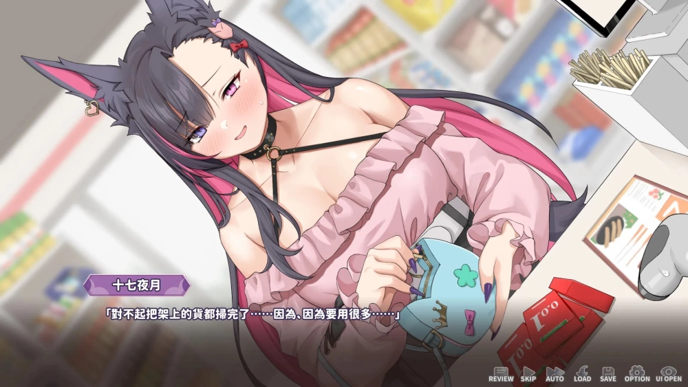 [PC亚洲SLG]妖狐的深夜直播26.08.12官中步兵版+画集 [1+17.2g][百度盘]