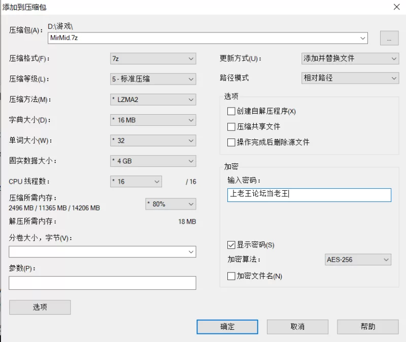 PC狐妖的深夜直播steam官中无码 [6G][百度盘] [1+6.31G][百度盘]