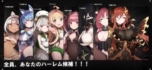 [日式RPG/后宫/大馒头爆RU] 时X勇者 時姦勇者 Demo 机翻 [1+1.2G][百度盘]