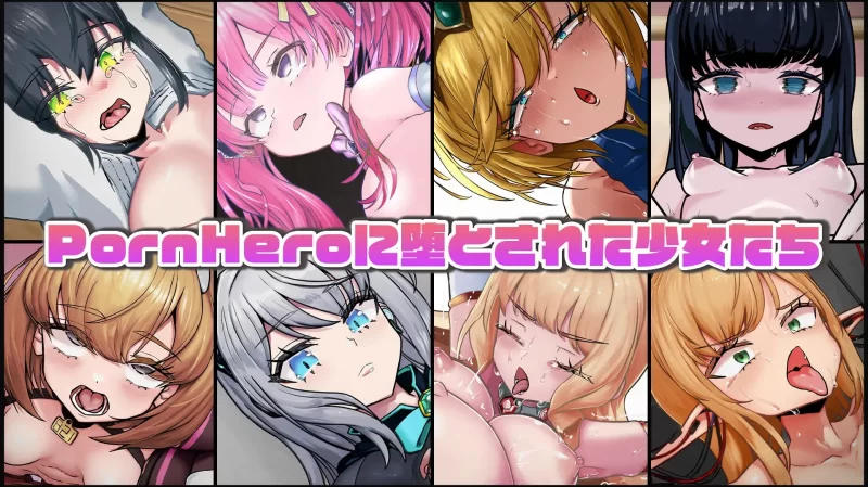 PC 魔法少女约蒂娜【15】#NTR #即插即干 #直播 v1.0.10 精翻+存档 [1+1.7g][百度盘]