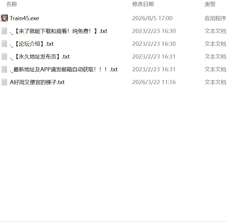 【更新精品SLG官中PC步兵v1.0.5.3】45番電車 [1+1.2G][百度盘]