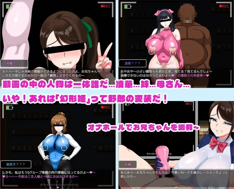 【RPG/官中/PC/NTR/青梅竹马/阿黑颜】全员寝取2-NTR特工 [1+1.5G][其他下载方式]