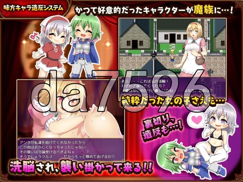 [日式RPG/汉化] 坏结局战士 バッ V1.08b PC+安卓 内嵌AI汉化版 [1+4.10G][百度盘]