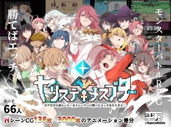 [RPG/双端]HYARISUTEMESUBUTA 一次性交易大师 v4.0 官中步兵+DLC+存档 [4+6.05G][百度盘]