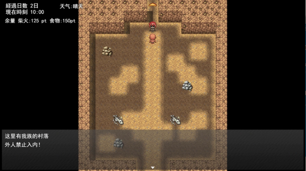 PC/汉化/RPG旧作新翻【大后宫】全裸岛~登场人物皆全裸Ver1.04 [1+解压前1.26GB][百度盘]