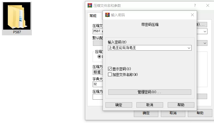 [SLG/动态/后宫/PC]转生居酒屋 Rebirth Pub v1.0.3 官中步兵+存档 [3+解压后10.6G][百度盘]