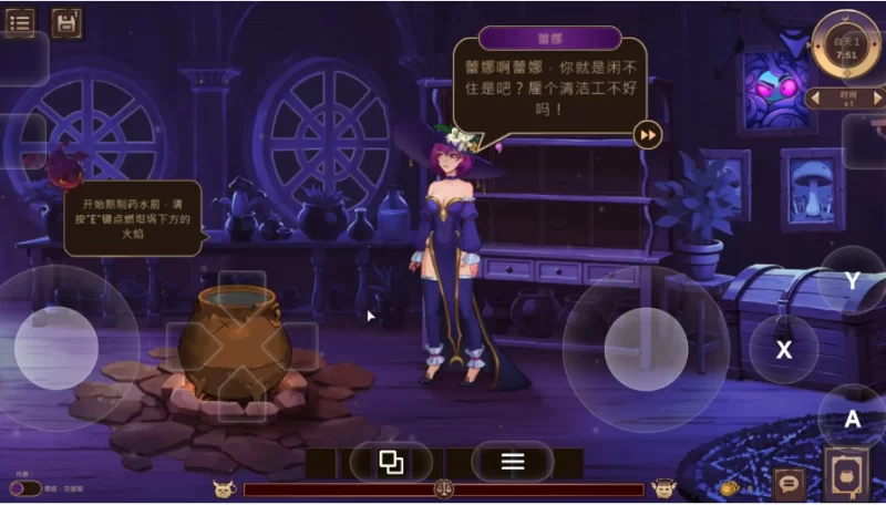 魔女秘药.欲望炼金术 v0.3.0【PC [1+427m][百度盘]