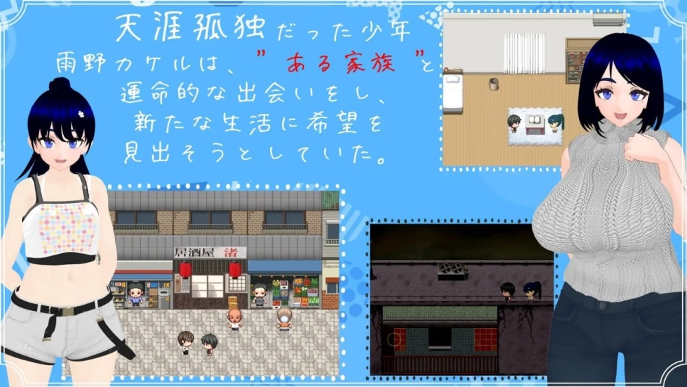 雨中的怪物 雨のバケモノ 1.0.5 AI汉化版【PC+安卓 模拟器/5.48G】 [2+5.48g][百度盘]