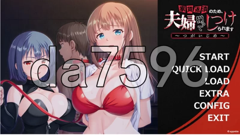 pc为了偿还房租，夫妇双双被调教 ～夫妻欺凌～ 家賃返済… [1+448m][百度盘]