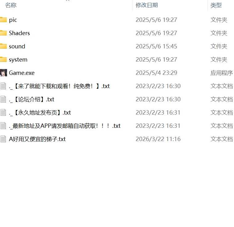 【ACT生肉PC动态CV】逃生RエスケープR [1+584m][百度盘]