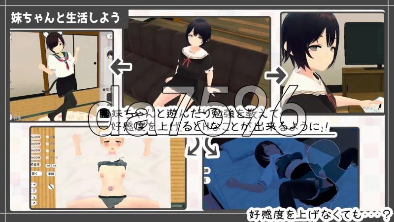 [日式SLG/更新] 和妹妹一起的新生活ゃんと V1.6 官中版 去码版 [1+670M][百度盘]