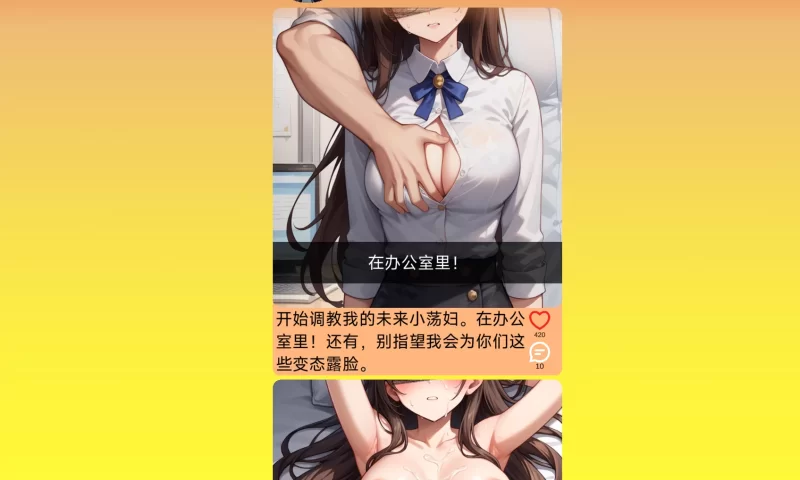 【自购】NTR移动0.24.3官中步兵版【PC+安卓+NTR+存档】NTR Mobile [4+6.78G][多种下载方式]
