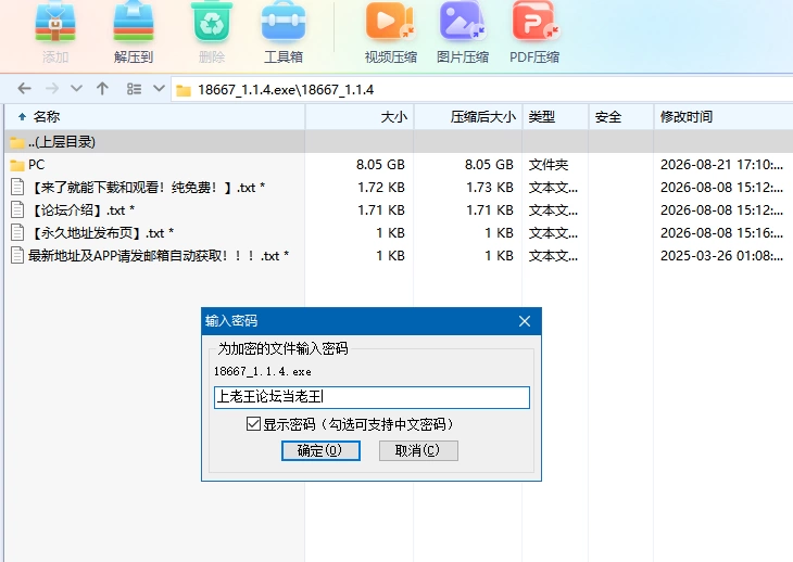 神秘酒店1.1.4官中步兵版【PC+安卓模拟+经营解谜SLG】Hotel Tales [3+8.05G][多种下载方式]