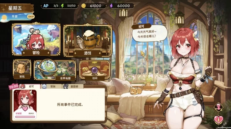 转生酒馆1.0.1官中步兵正式版【PC+安卓模拟器+模拟经营SLG/… [1+10.6GB][百度盘]
