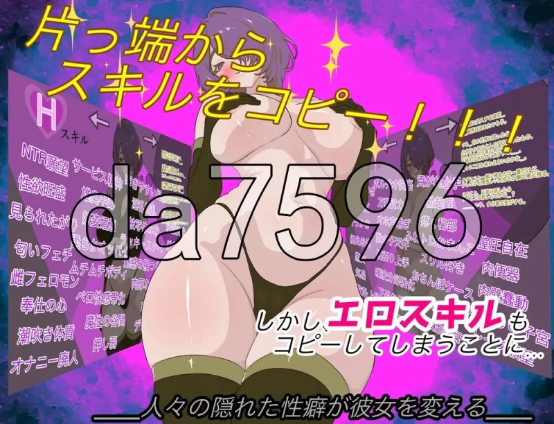 [日式RPG/新作] 技能复制与勇者之旅 PC+安卓 内嵌AI汉化版+… [1+1.20G][百度盘]
