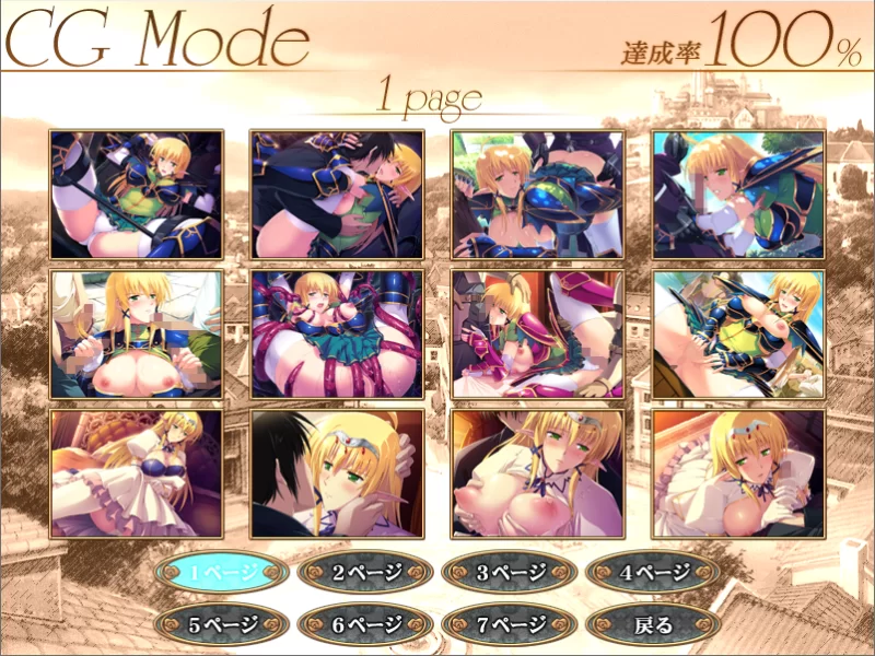 【PC】姬骑士安杰丽卡~姫騎士アンジェリカ ～+存档+汉化 [1P+4G][百度盘]