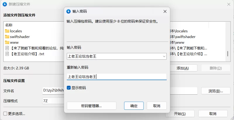 [日系/RPG]侵蝕館 AI汉化版[PC/安卓] [2+4G][百度盘]