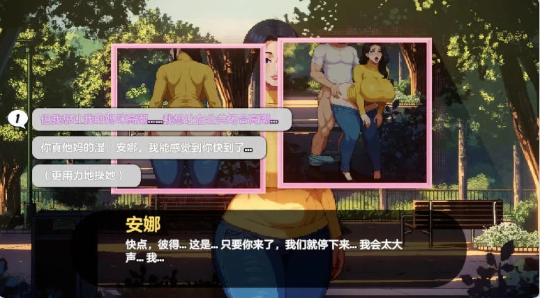 [欧美SLG/人妻NTL/像素动态] 造星者物语全汉化版画廊存档 [1+1.90G][百度盘]