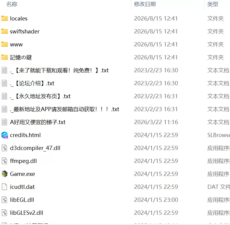 【更新爆款精品RPGAI汉化PC动态v2.20】不可思议之国的魅魔 [1+839m][百度盘]