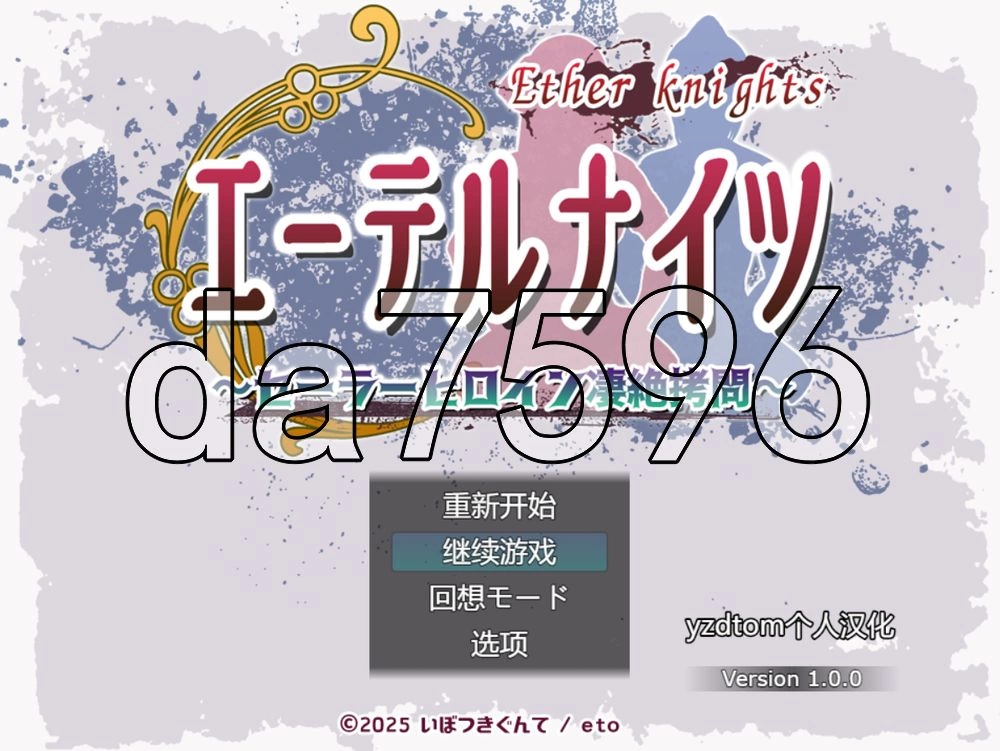 [日式RPG/新汉化] 以太骑士：水手服水手女英雄PC+安卓 汉化版 [1+1.20G][百度盘]