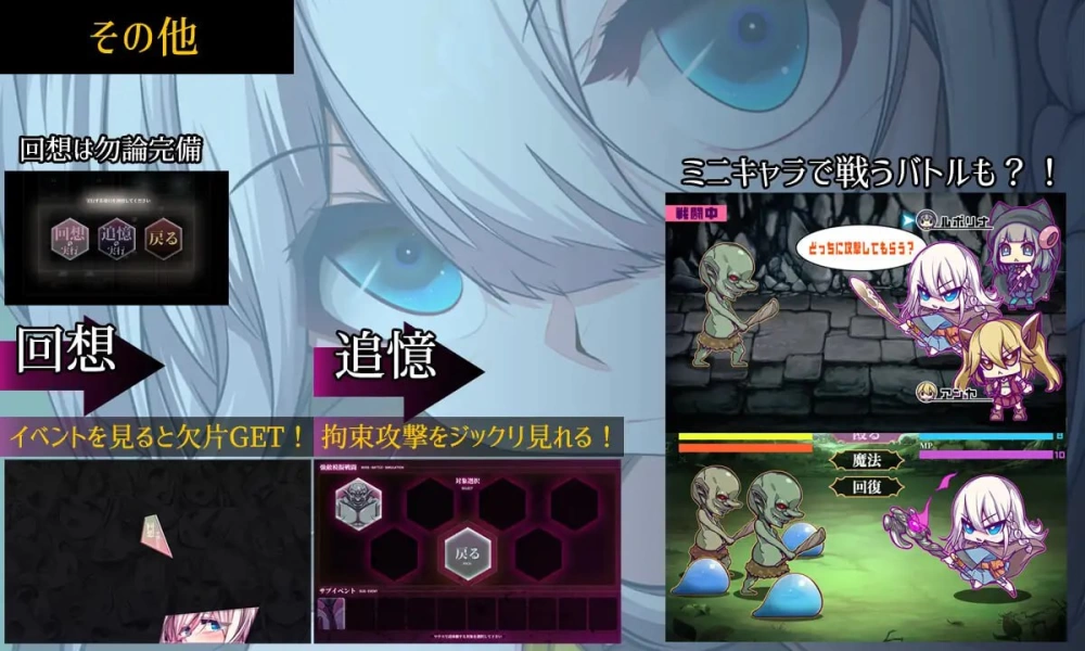 【RPG官中PC安卓joiv1.19】星天の魔女 [1+2G][百度盘]