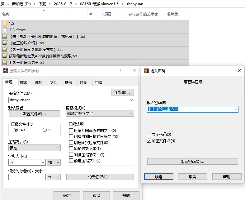 PC/RPG更新【女主恶堕】淫纹深渊~最强女骑士的屈辱败北V1.5.0 [1+解压前1.25GB][百度盘]