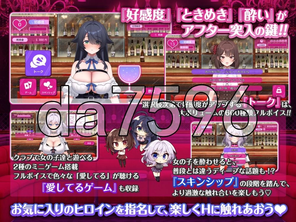 [日式SLG/新作] 女孩俱乐部 ガールズクラブ Demo Ver1.0.0 生肉版 [1+2.50G][百度盘]