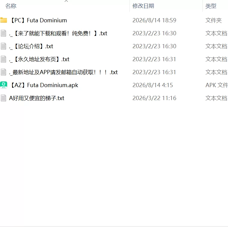 【SLGPC安卓v0.3.4】扶她帝国Futa Dominium [1+4.2G][百度盘]