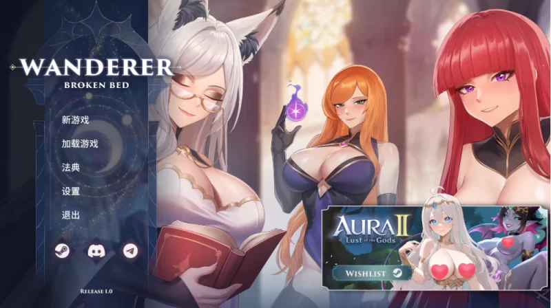 【亚洲SLG】异世界浪子:床榻春宫1.0_06.08.26官中/PC+虚机/全DLC [2+2.5G][多种下载方式]