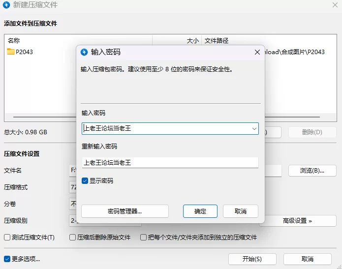 【PC/RPG/官中步兵】人间牧场ー搜查篇ー Human Farm : Inves全回想 [1+990M][百度盘]